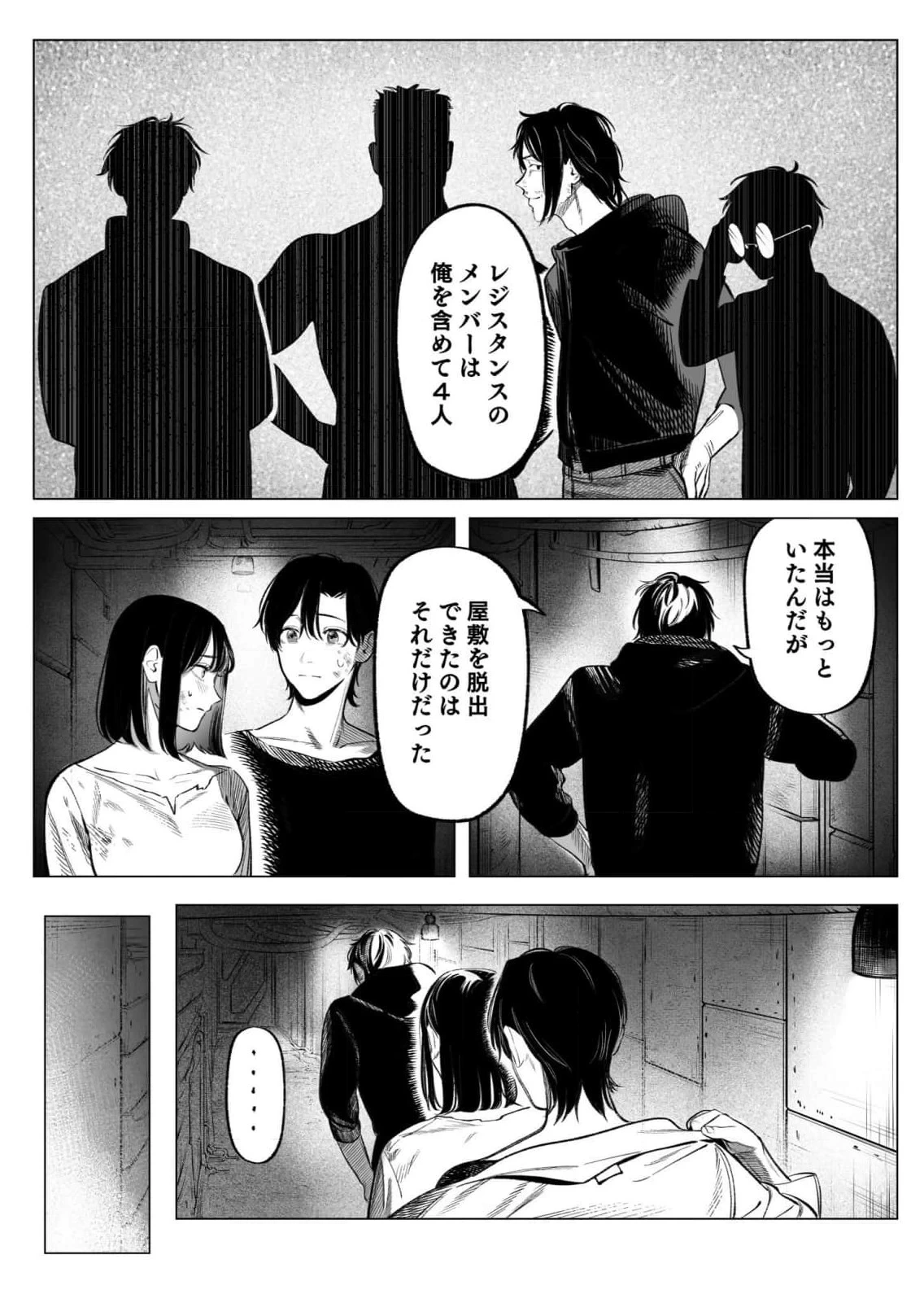 หน้า 15