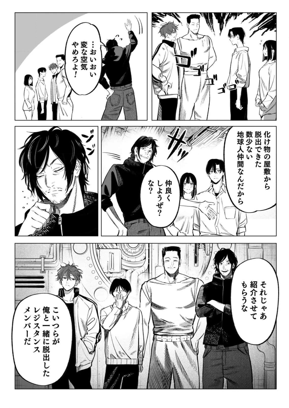 หน้า 17
