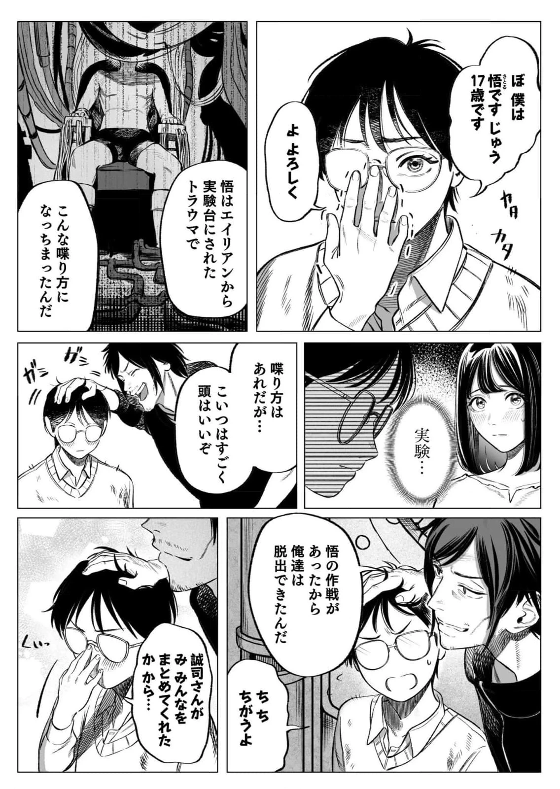 หน้า 18