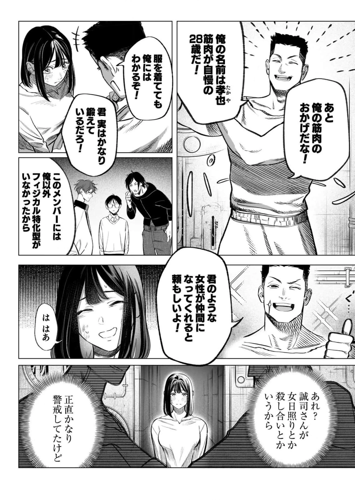 หน้า 19