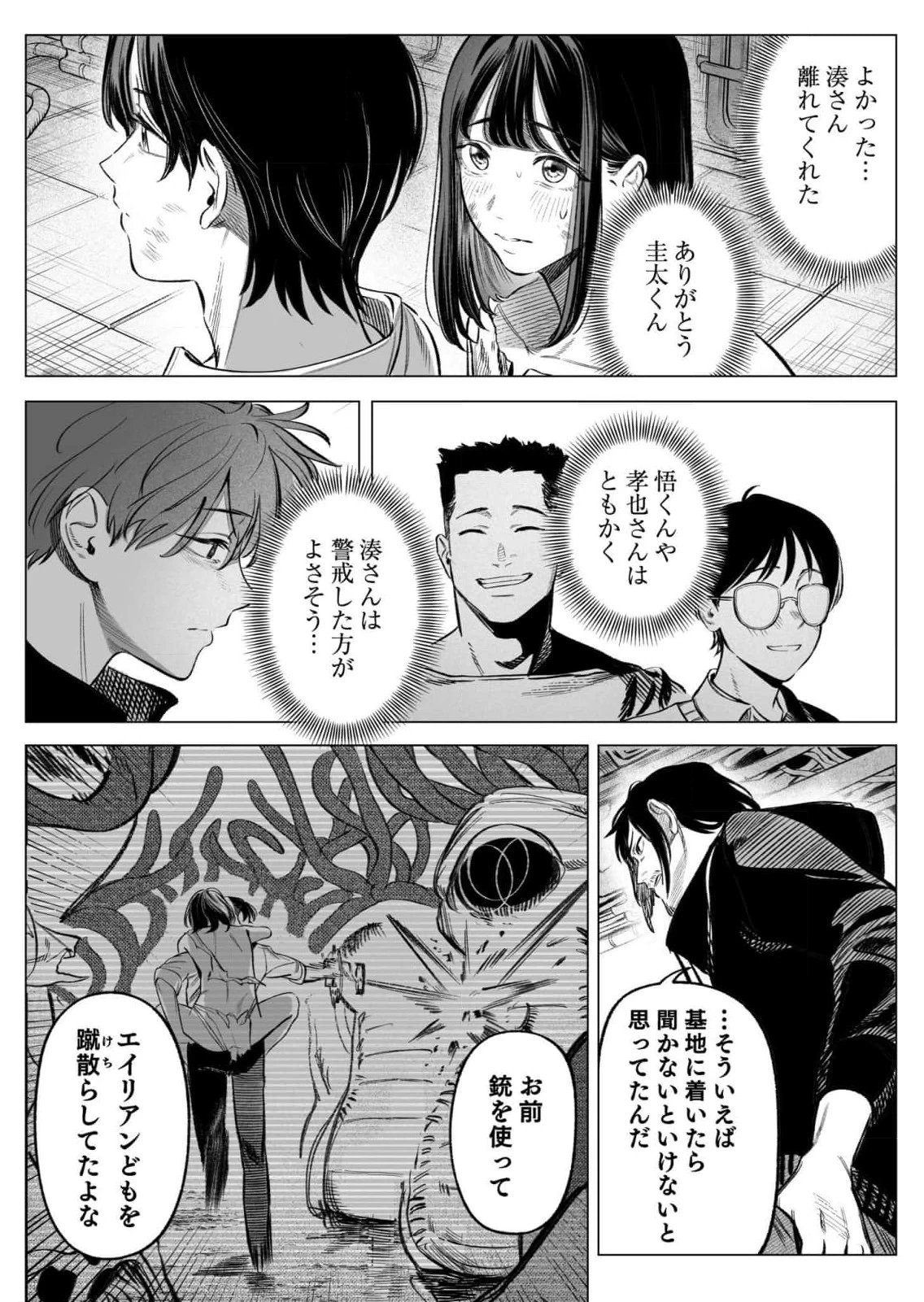 หน้า 25
