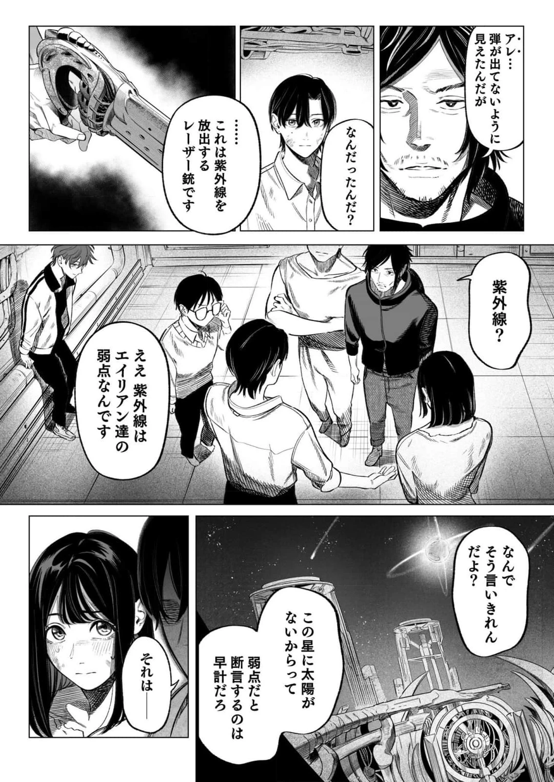 หน้า 26