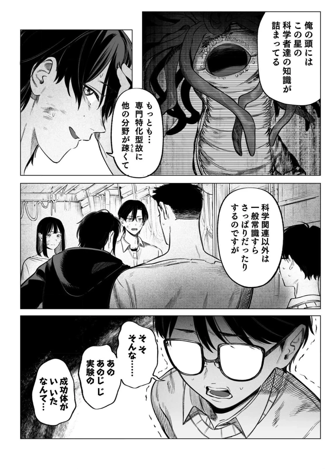 หน้า 28