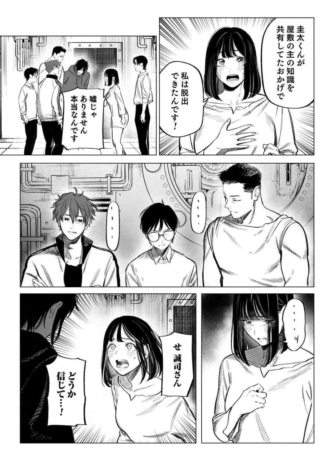 หน้า 31