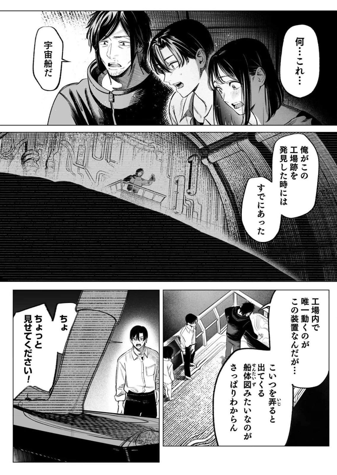 หน้า 39