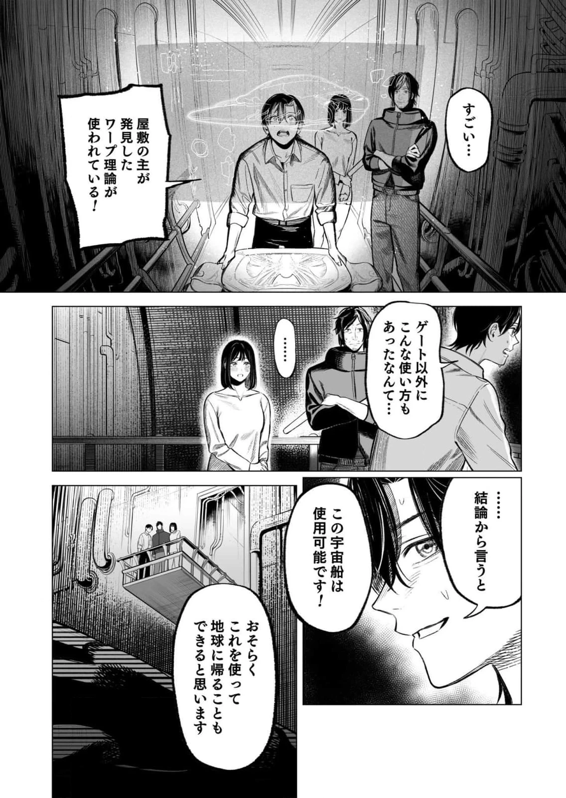 หน้า 40