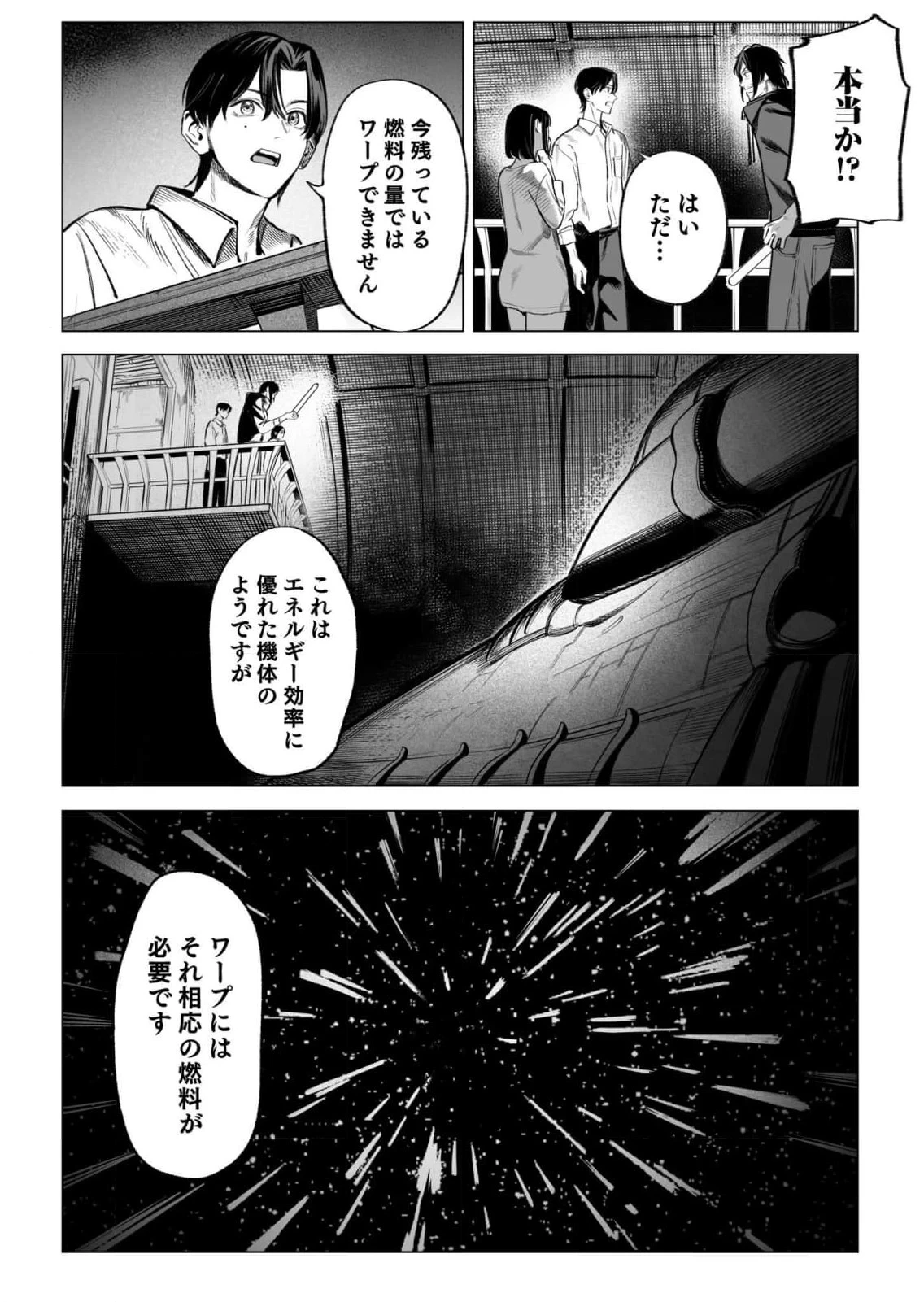 หน้า 41