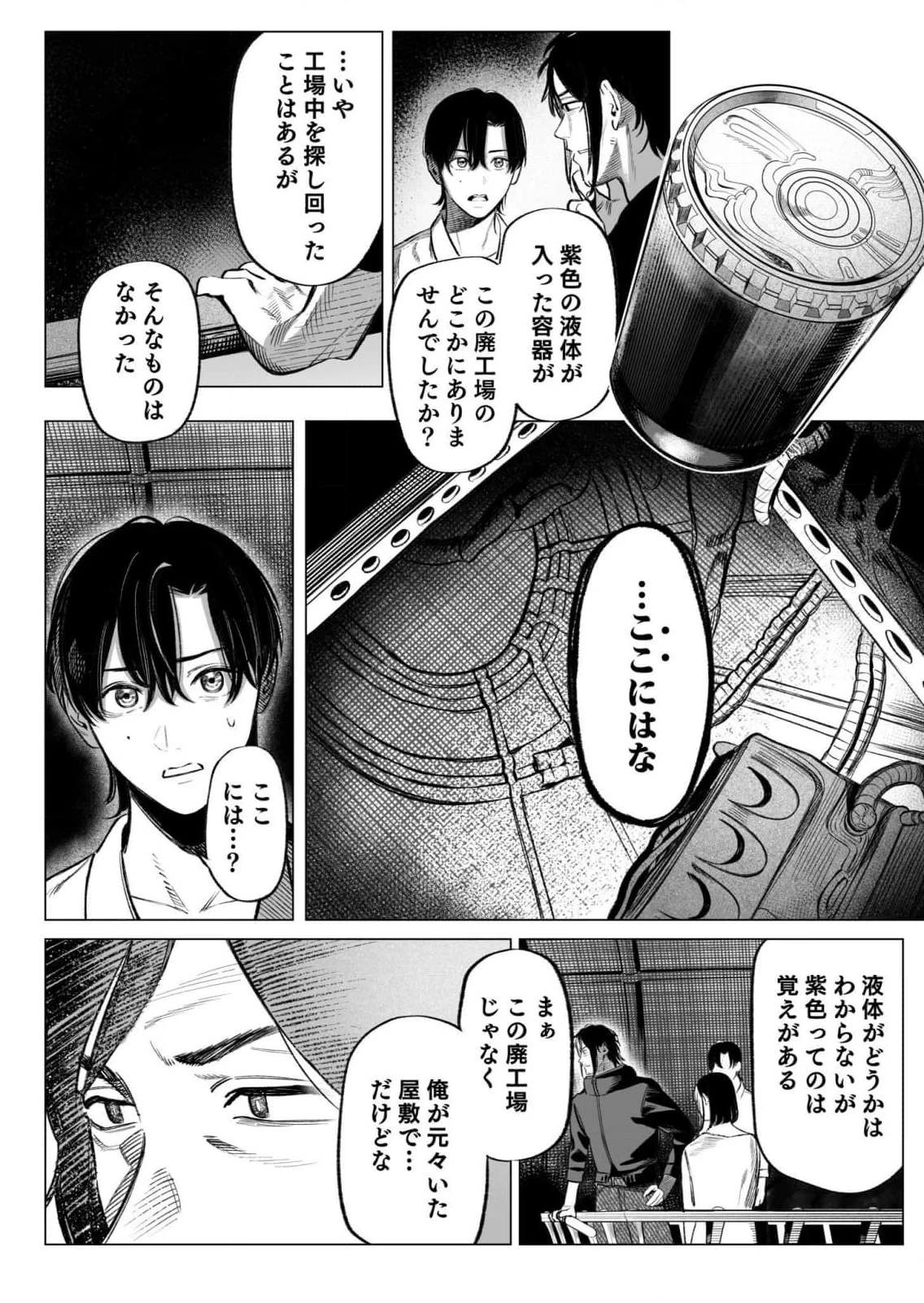หน้า 42