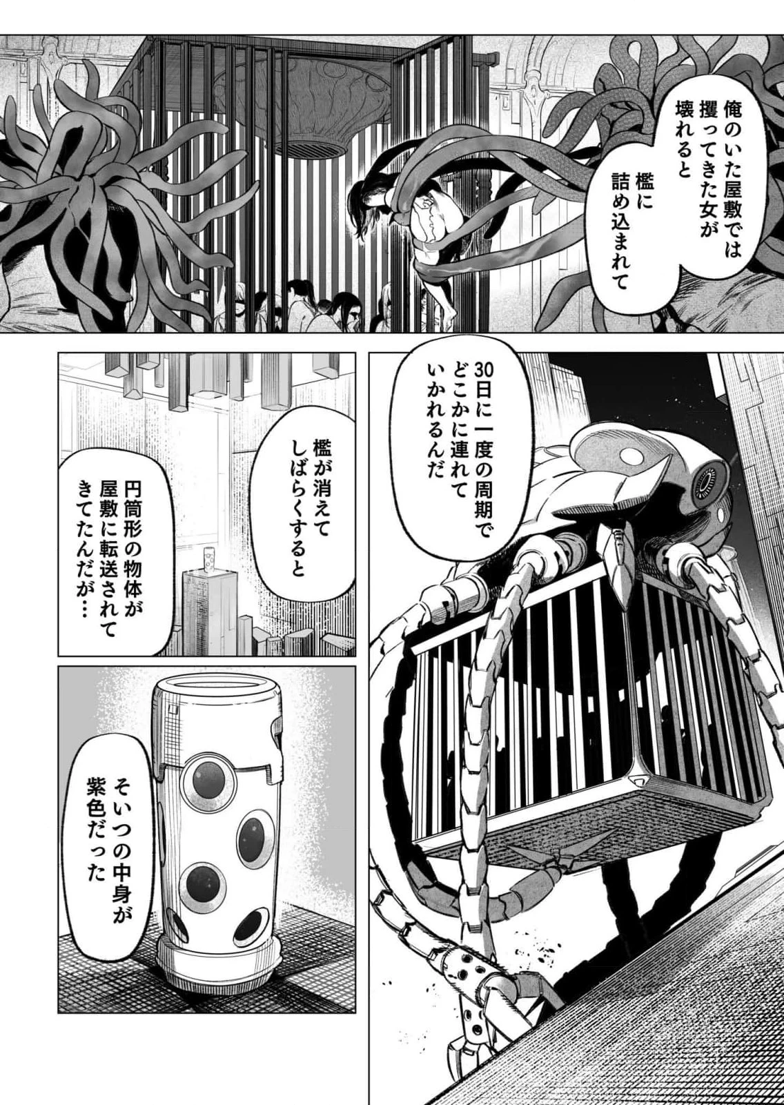 หน้า 43