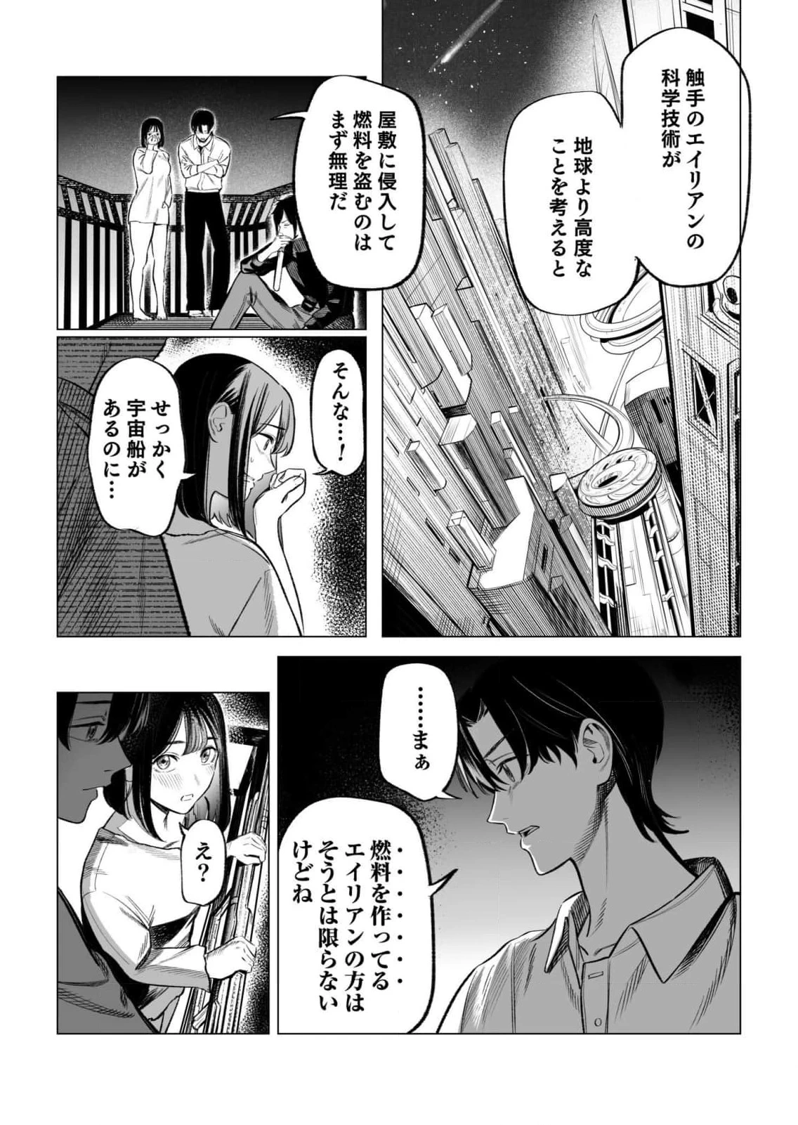 หน้า 46