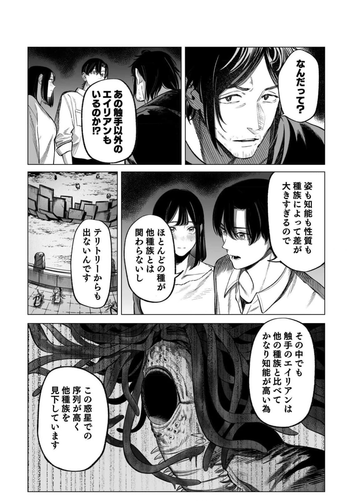 หน้า 48