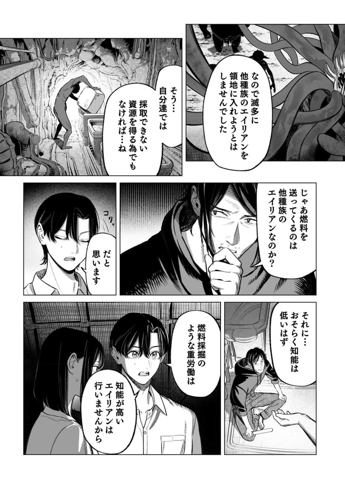 หน้า 49