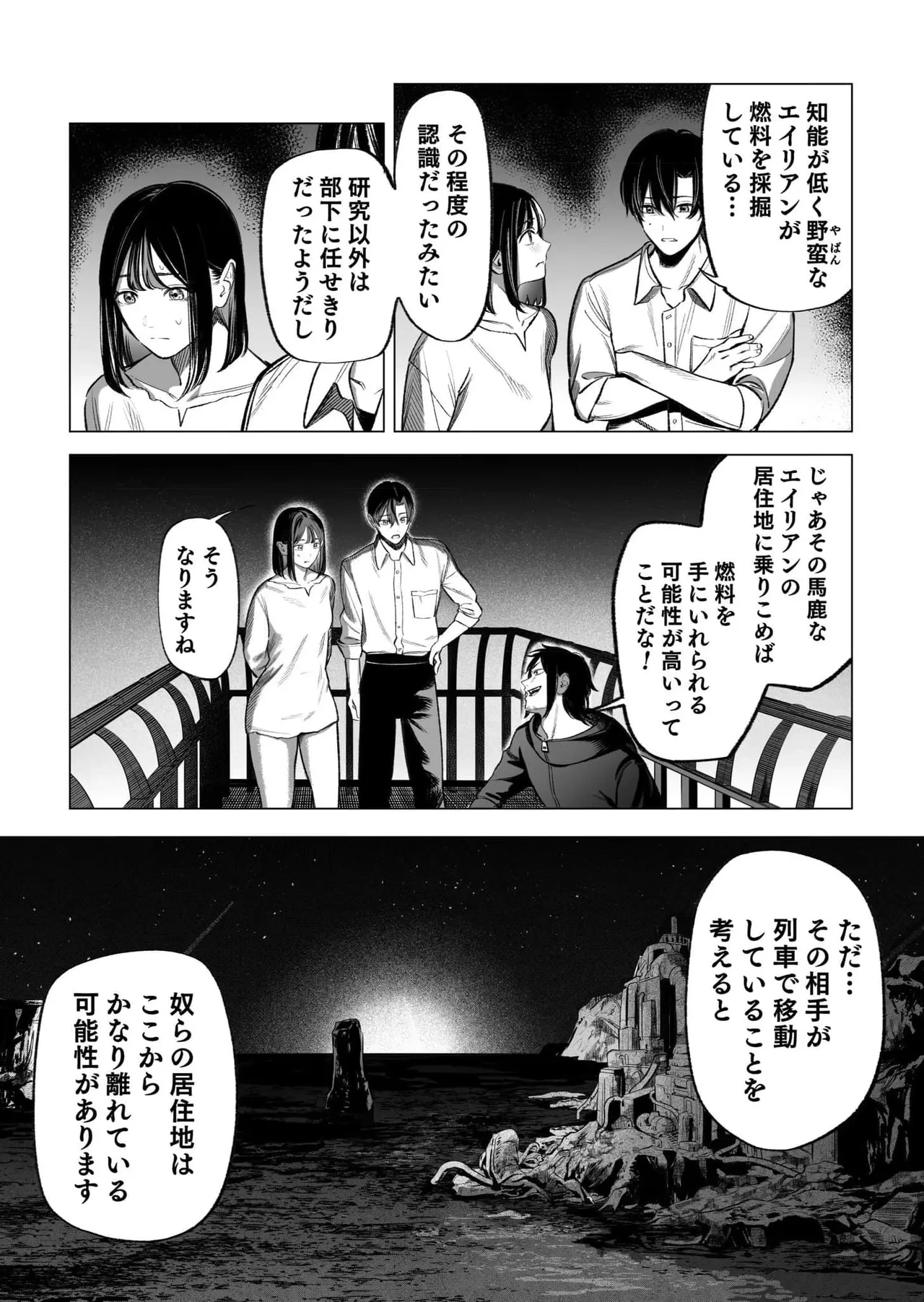 หน้า 51