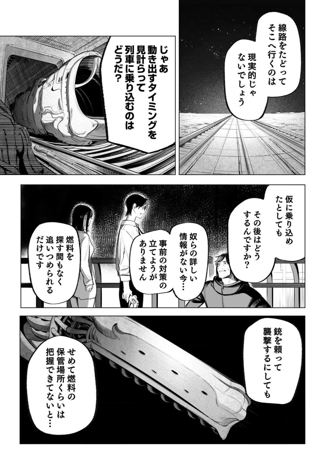 หน้า 52