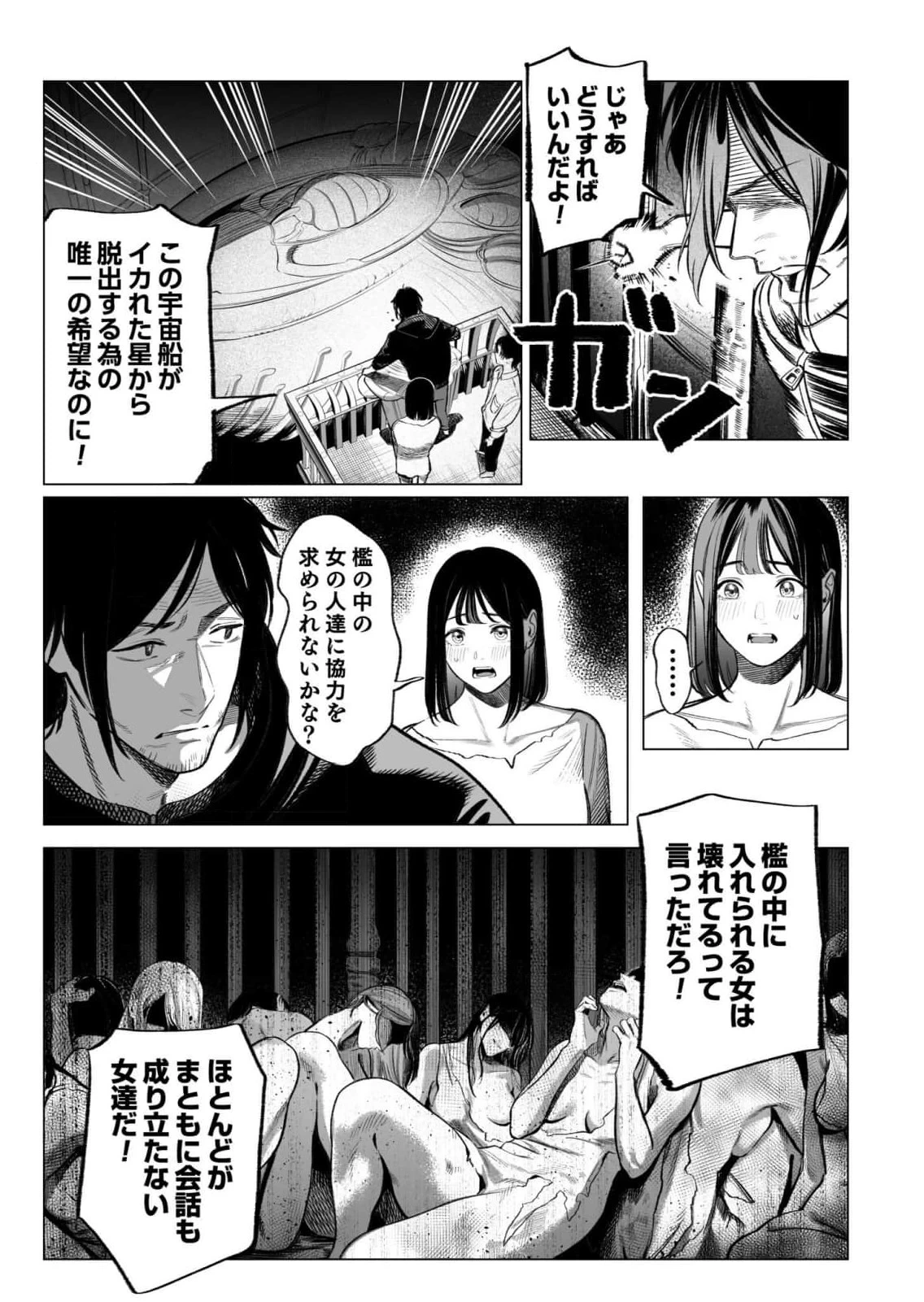 หน้า 53
