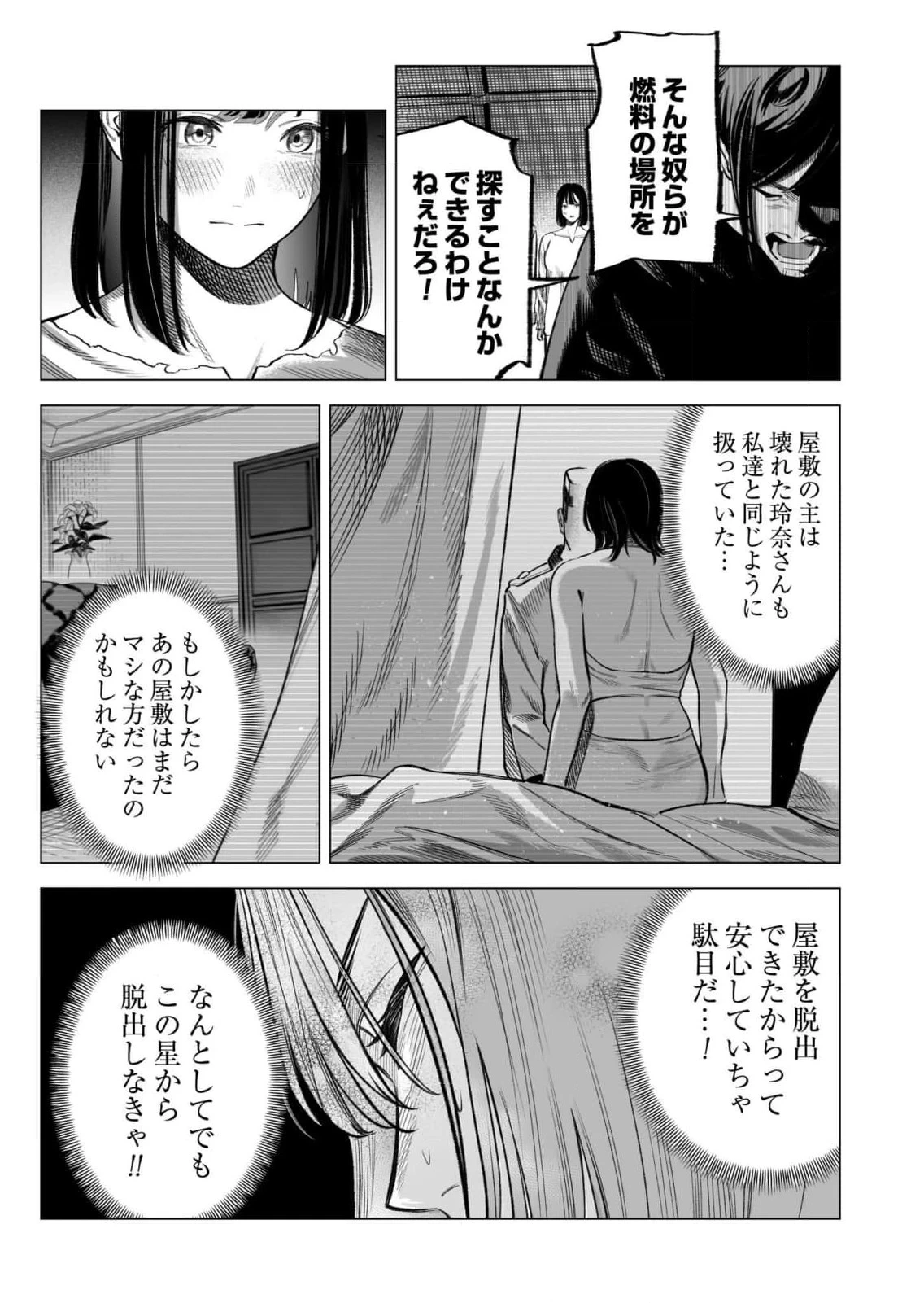 หน้า 54
