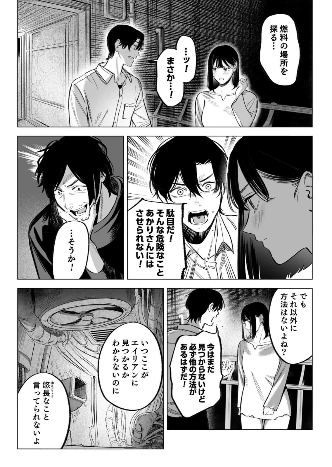 หน้า 56