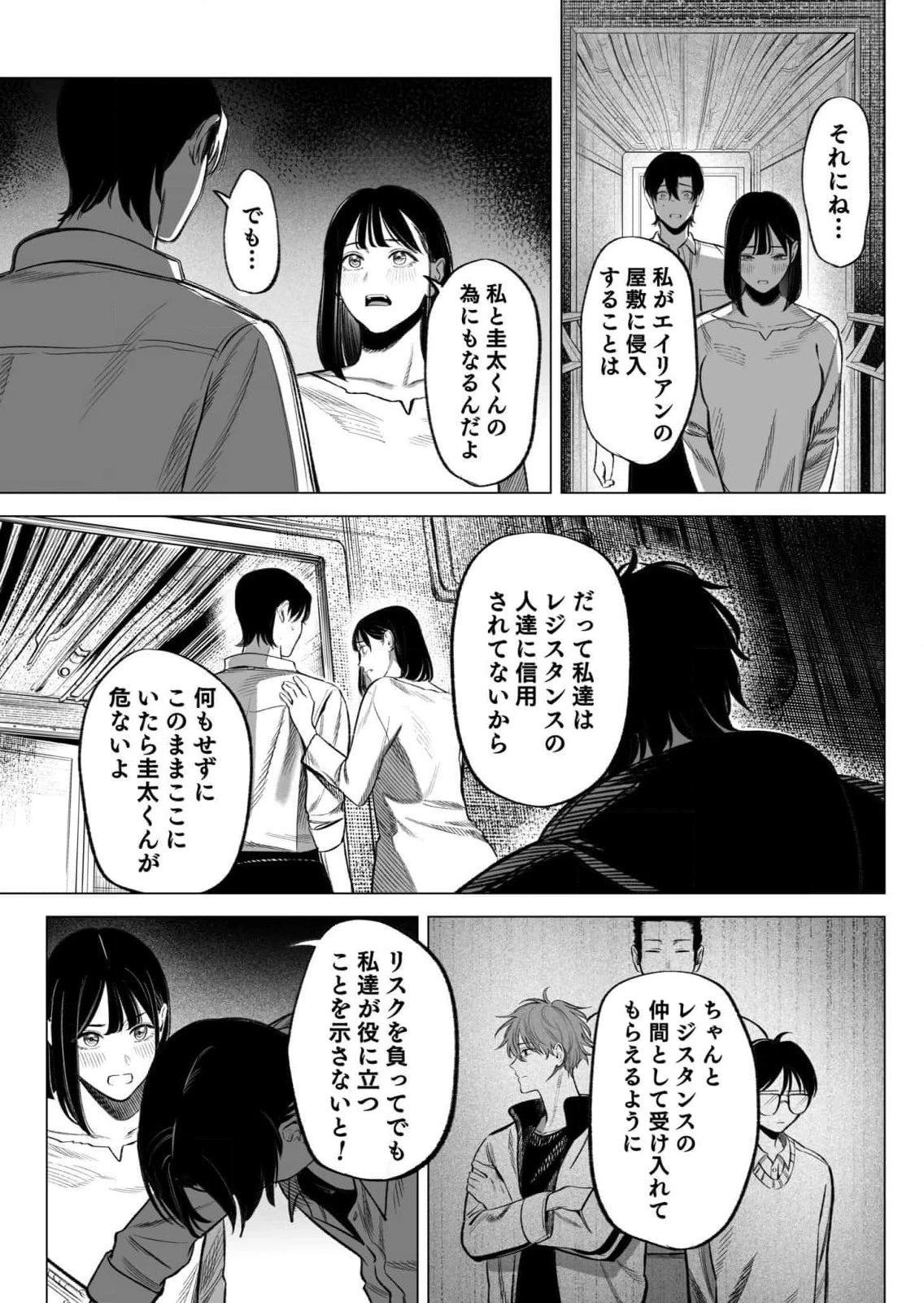 หน้า 57