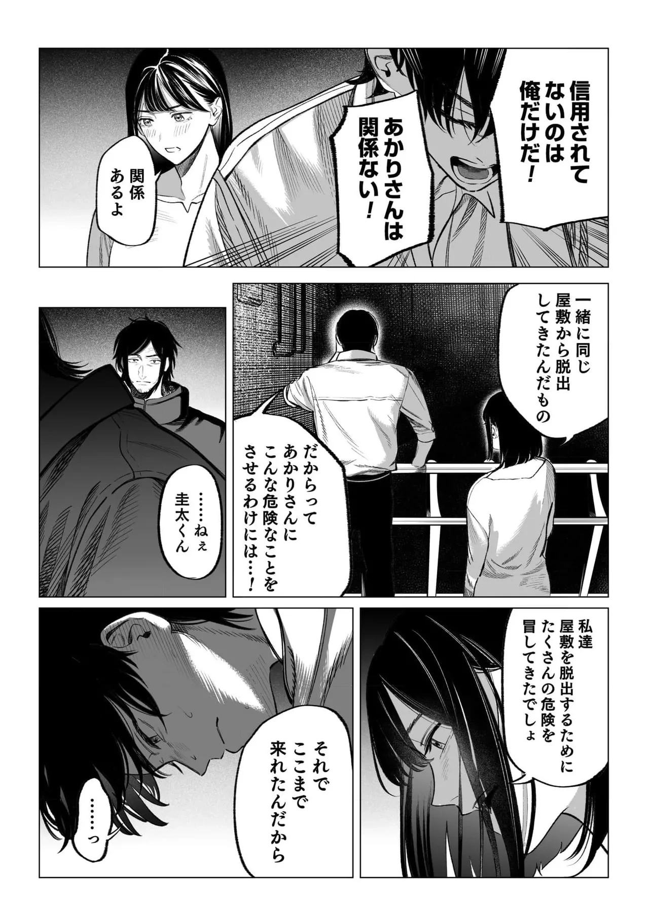 หน้า 58