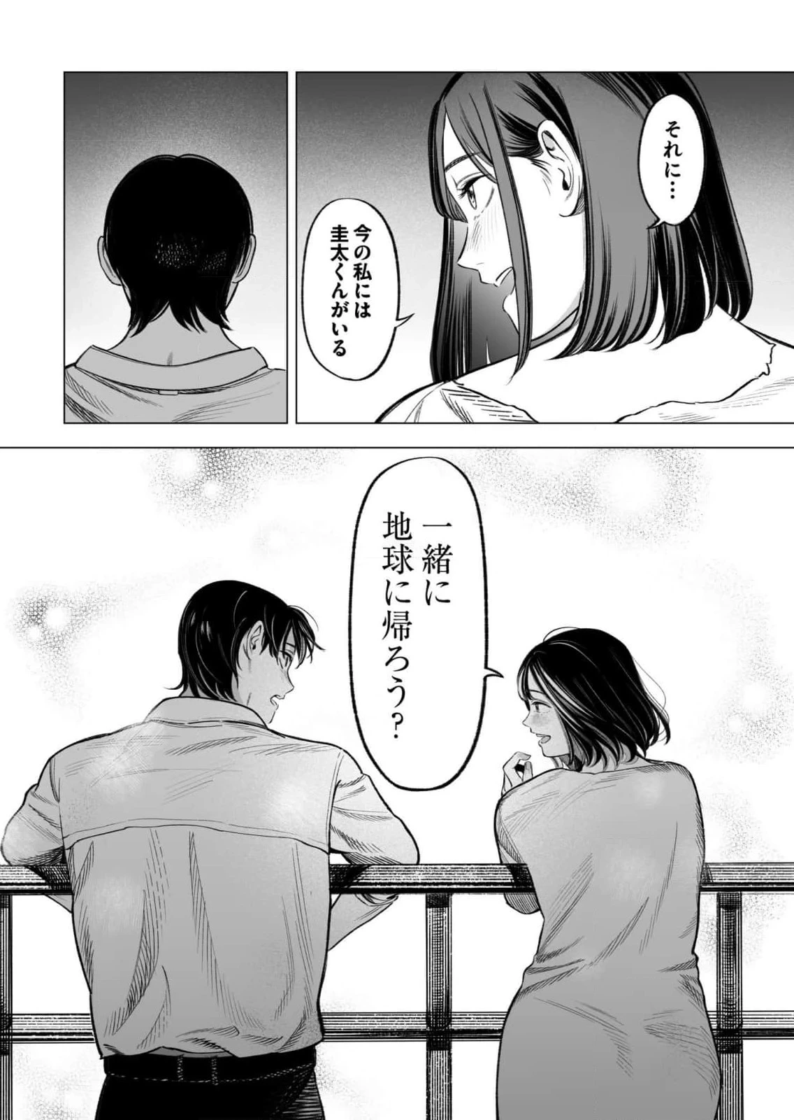 หน้า 60