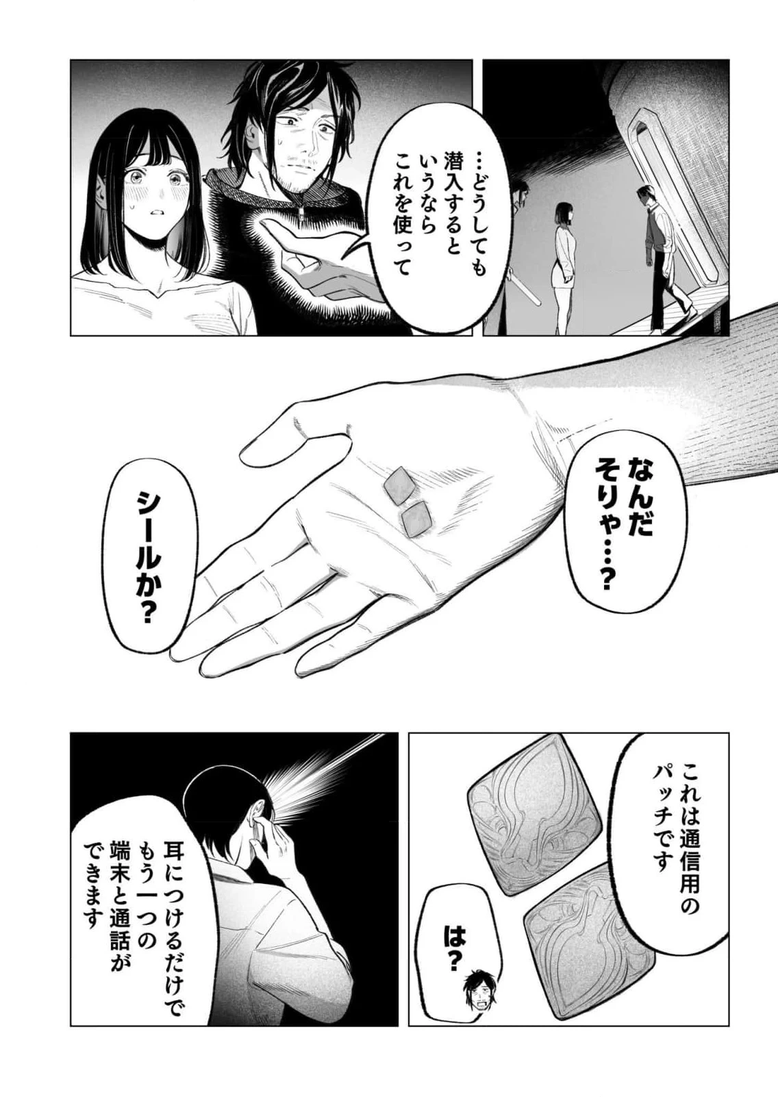 หน้า 68