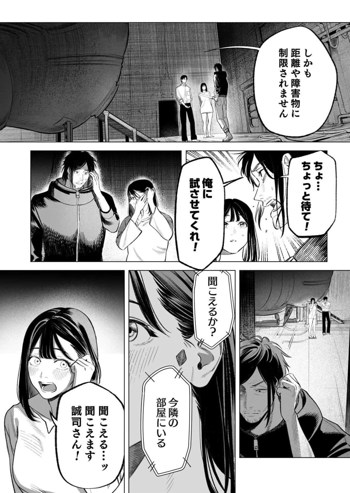 หน้า 69
