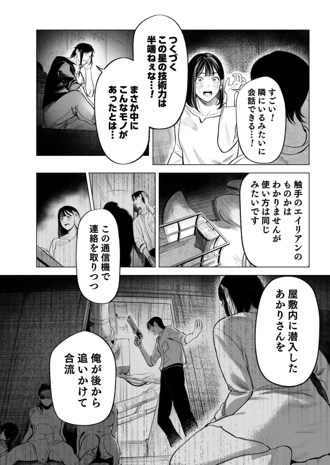 หน้า 70