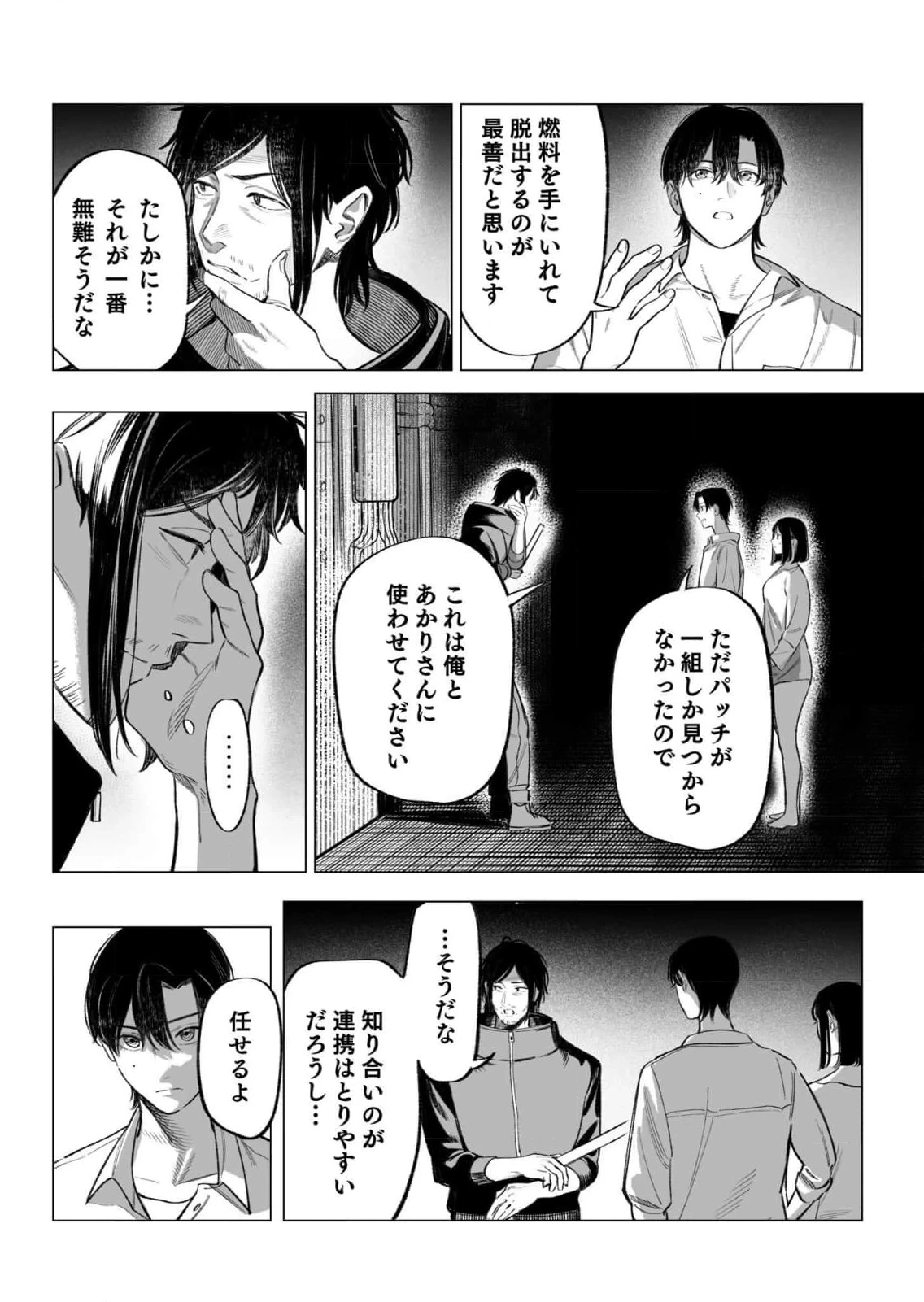 หน้า 71