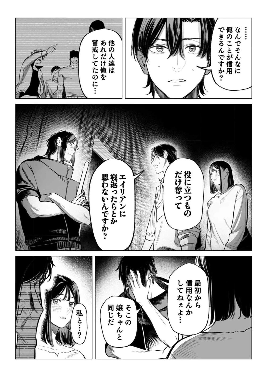 หน้า 72