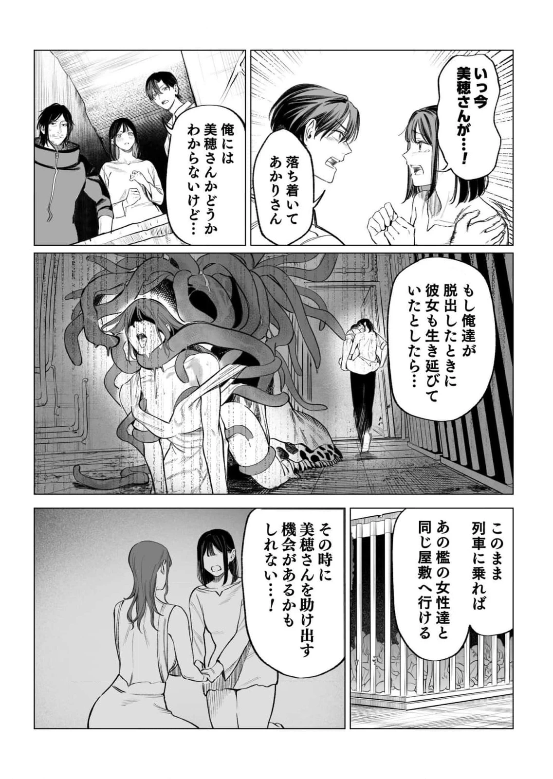 หน้า 79