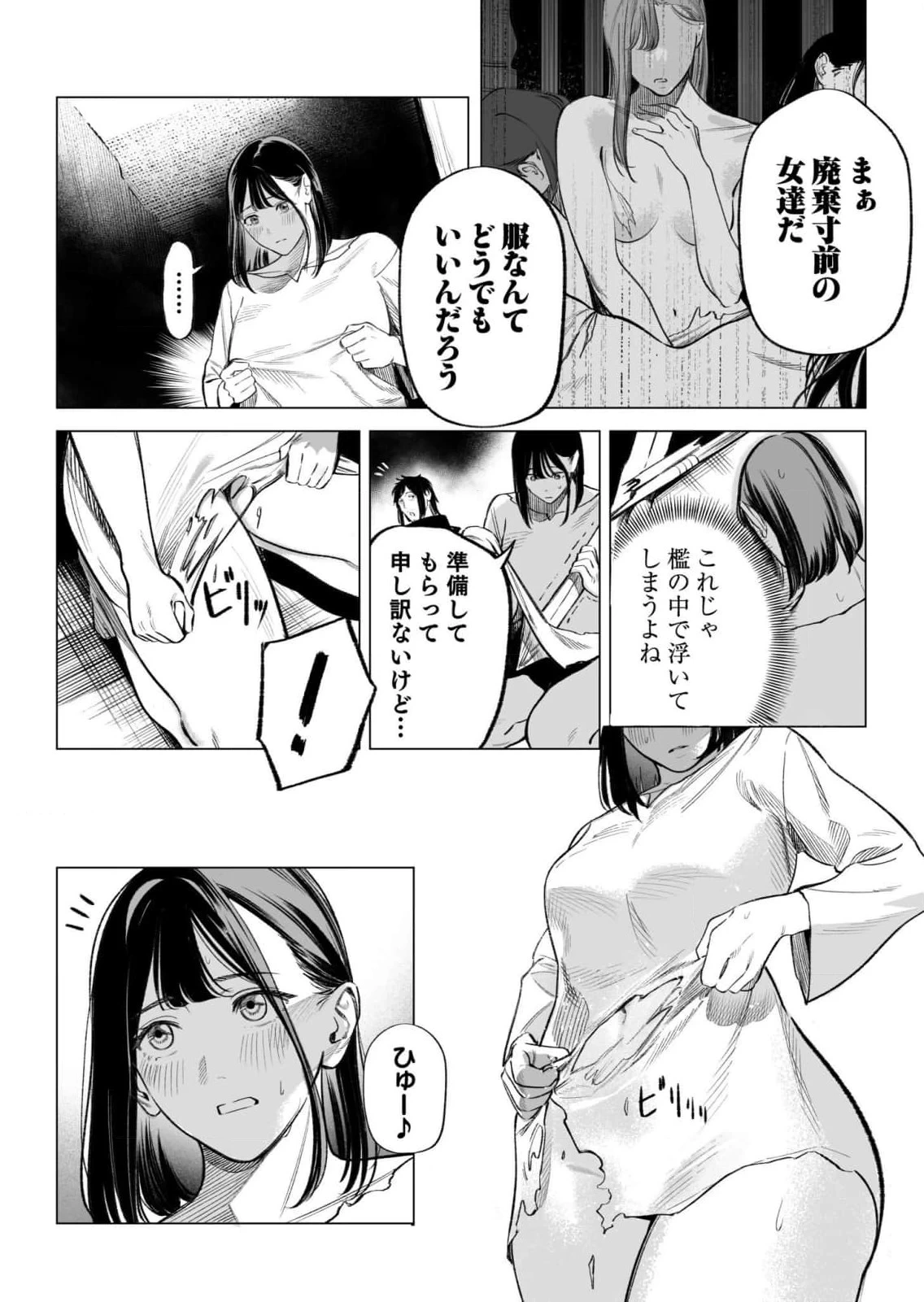หน้า 81
