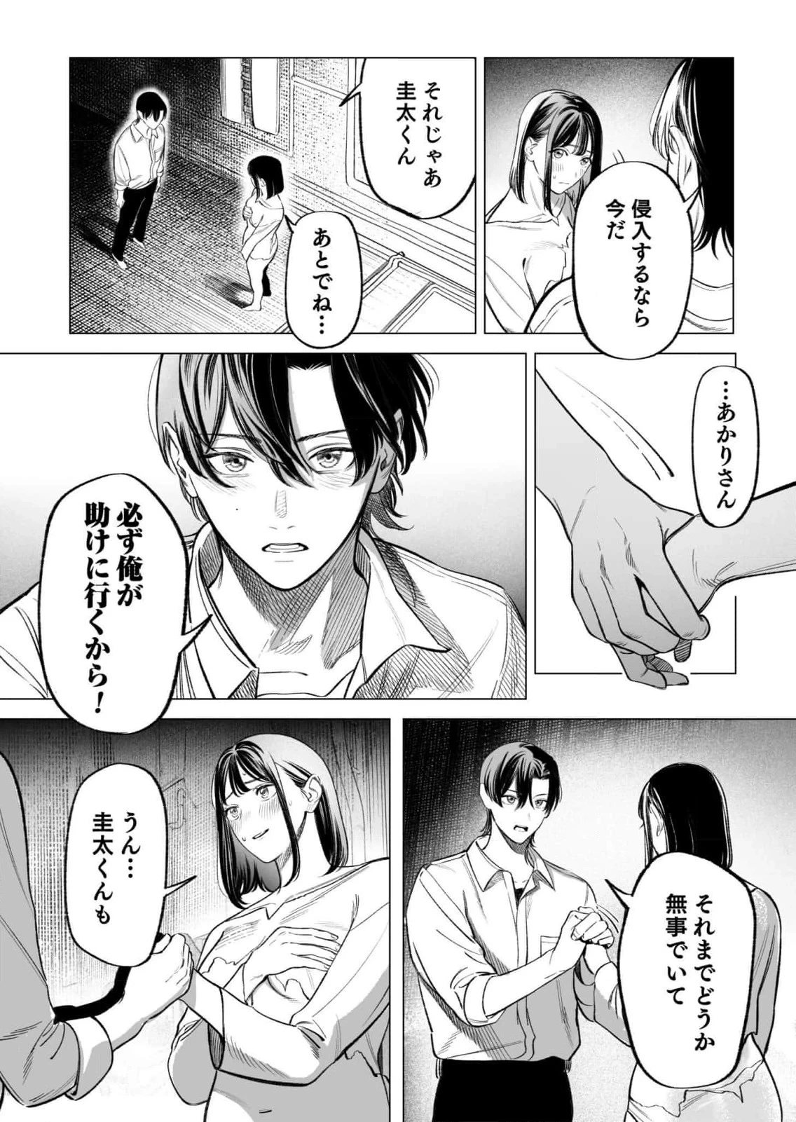 หน้า 84