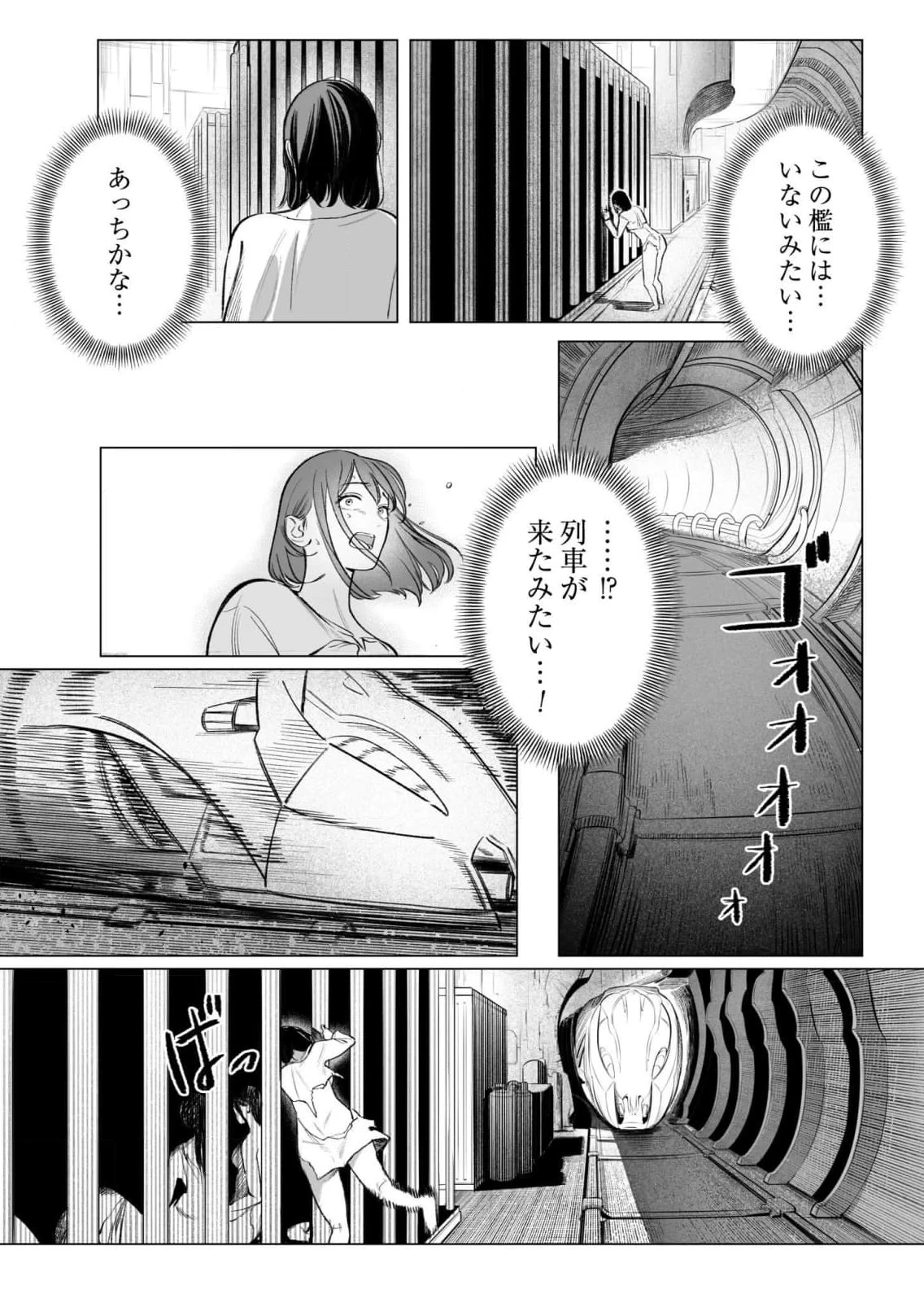 หน้า 86