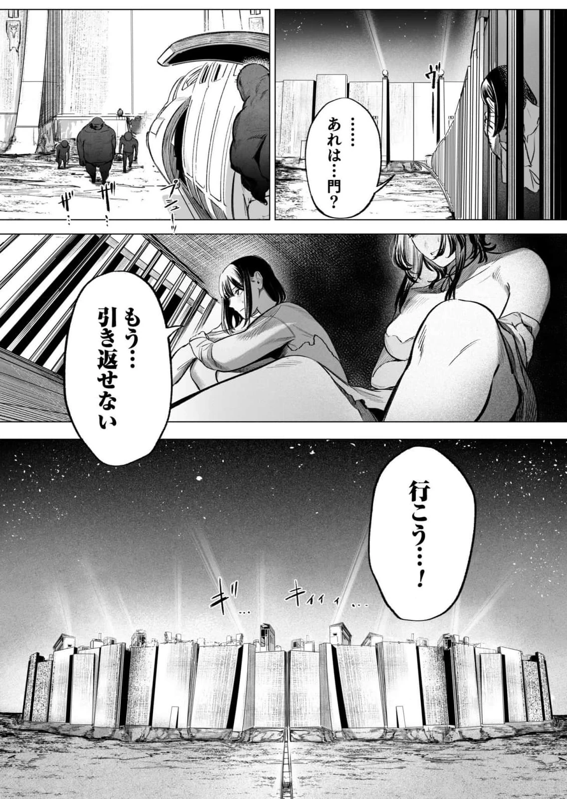 หน้า 99