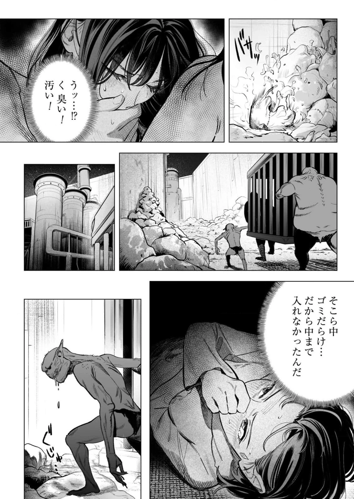 หน้า 103