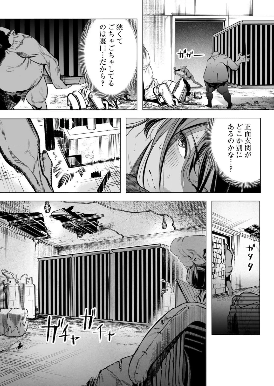 หน้า 104