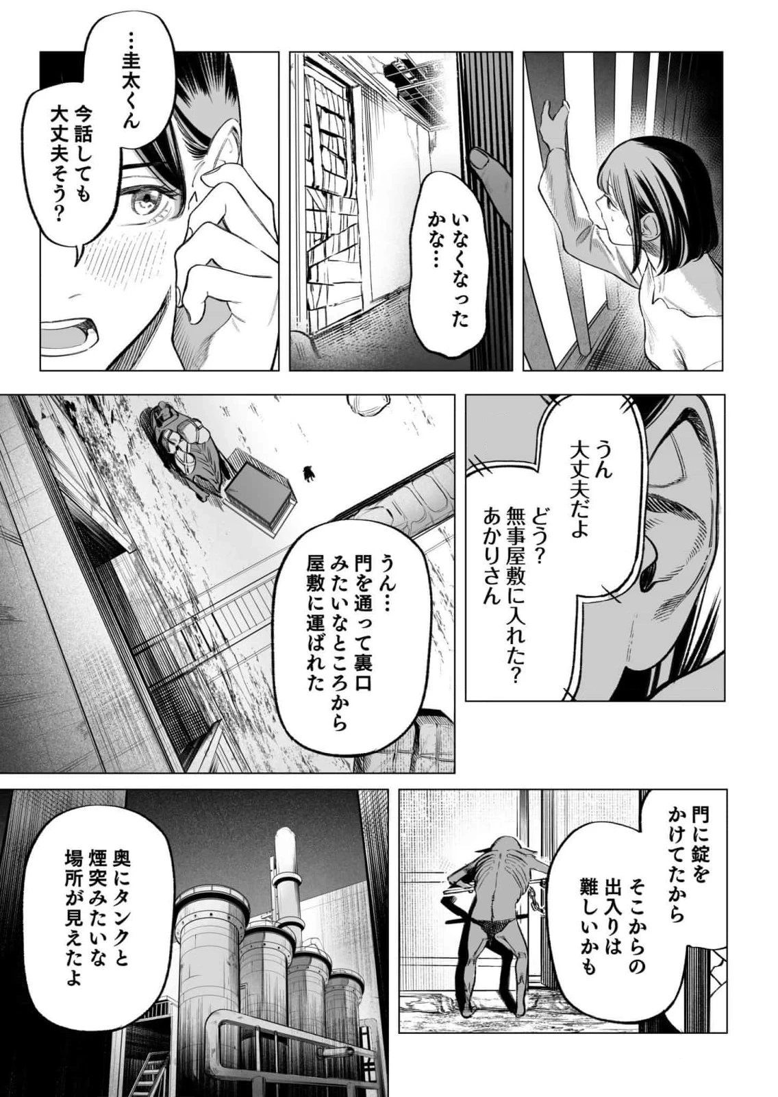 หน้า 105