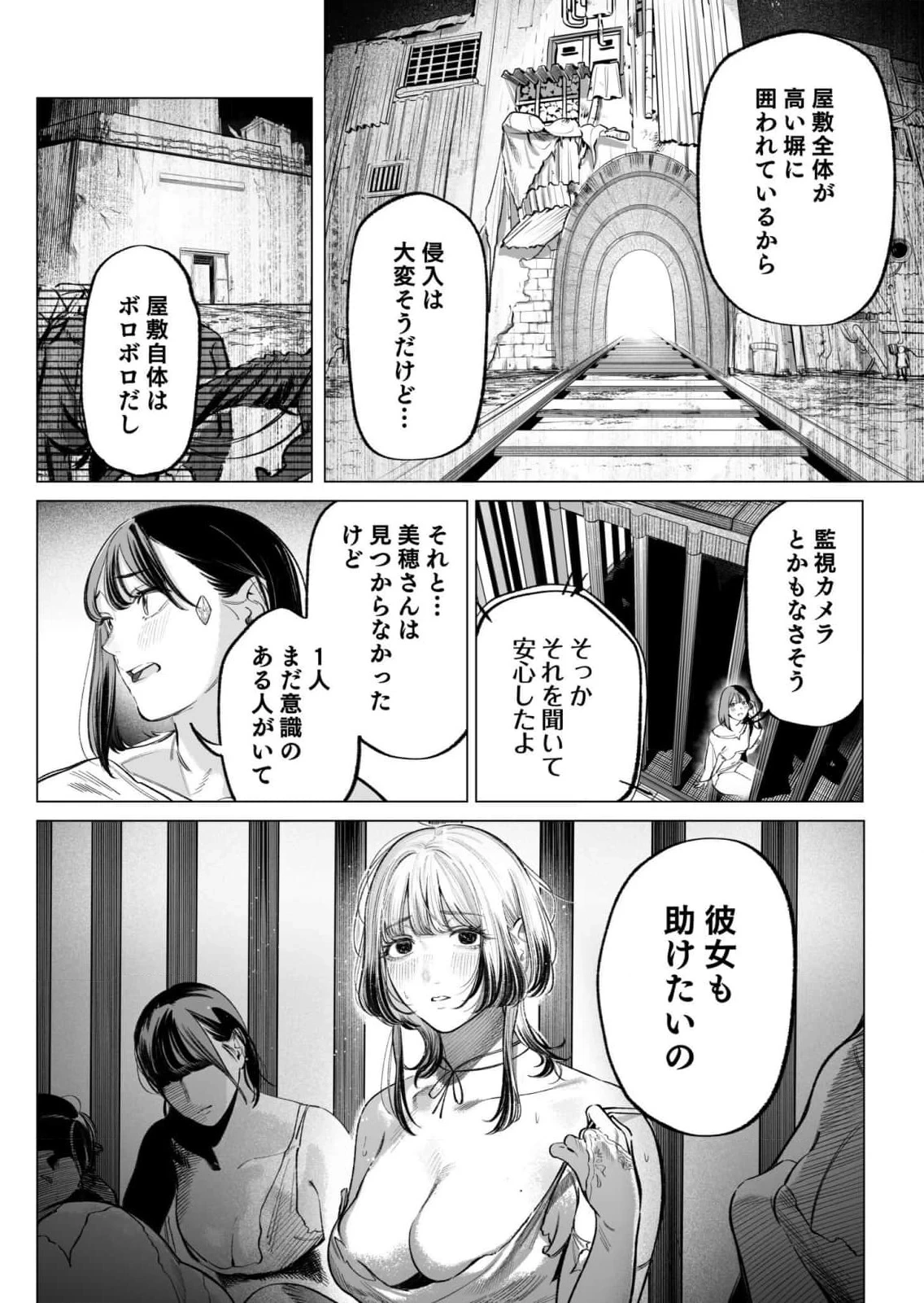 หน้า 106