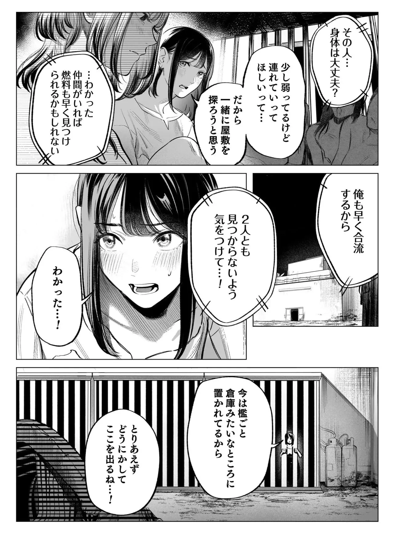 หน้า 107