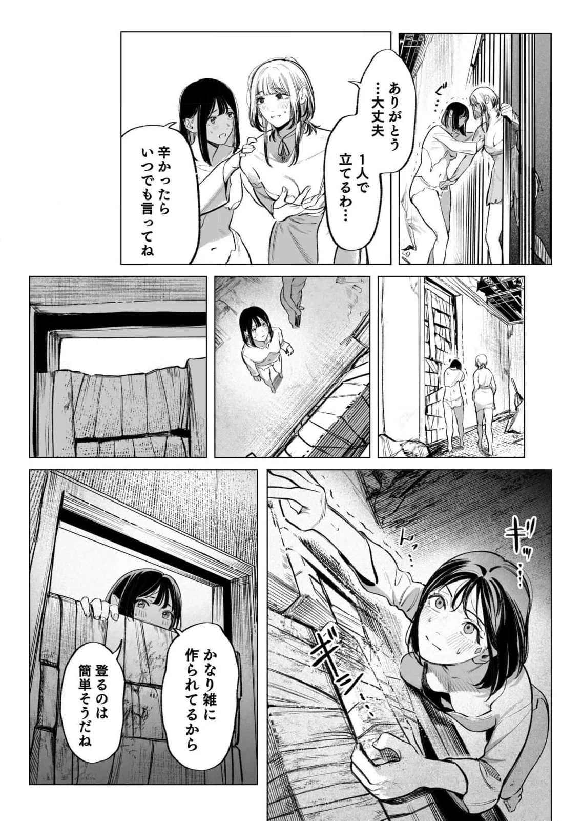 หน้า 108