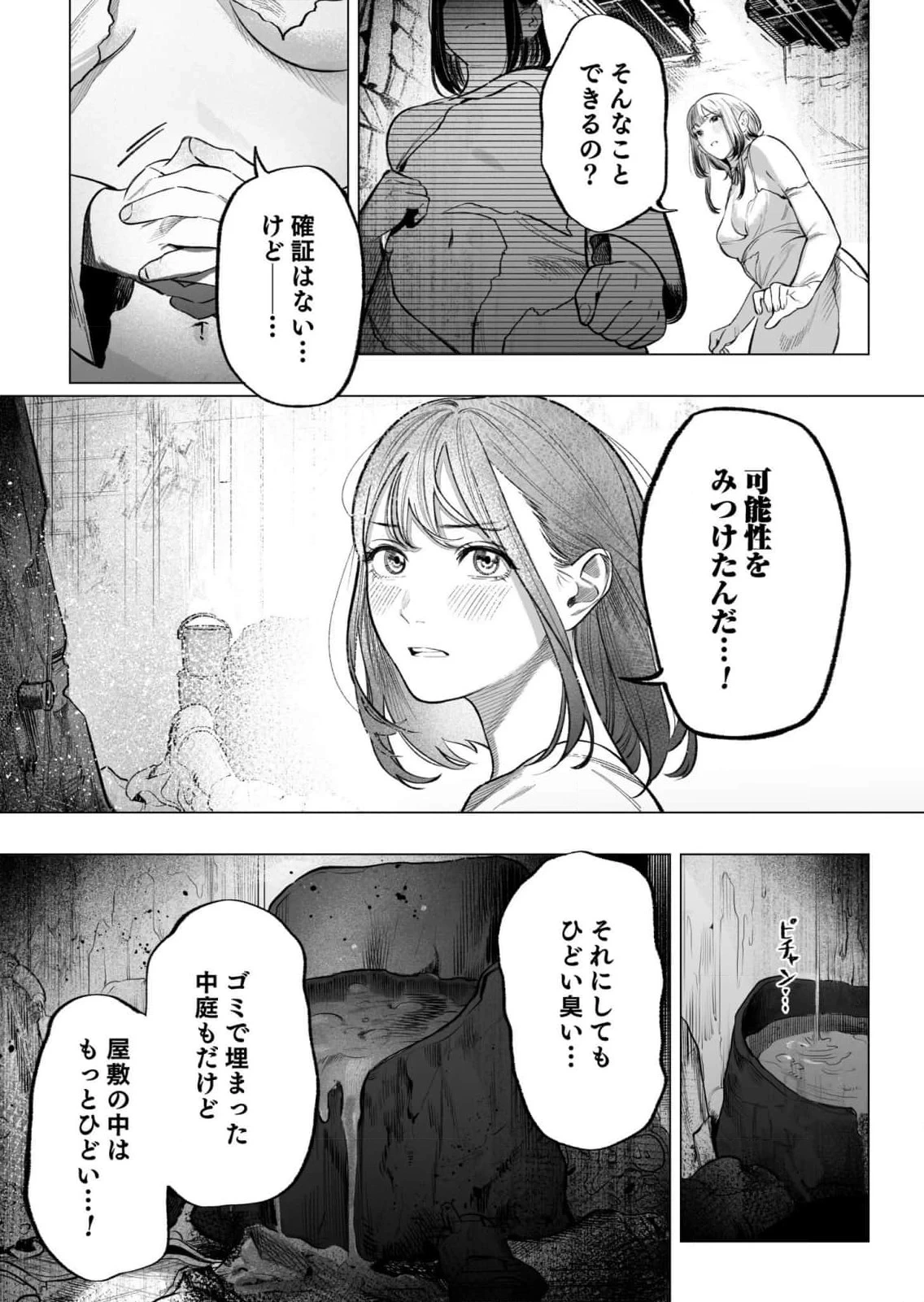 หน้า 110