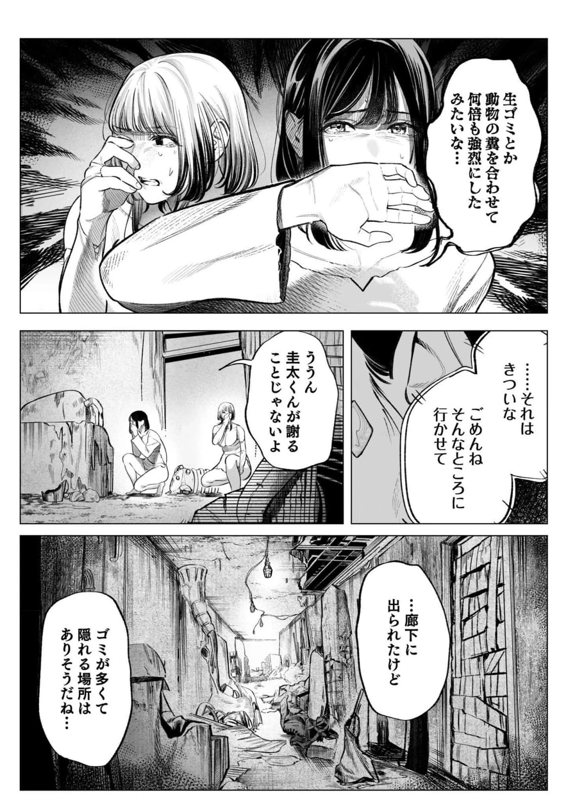 หน้า 111