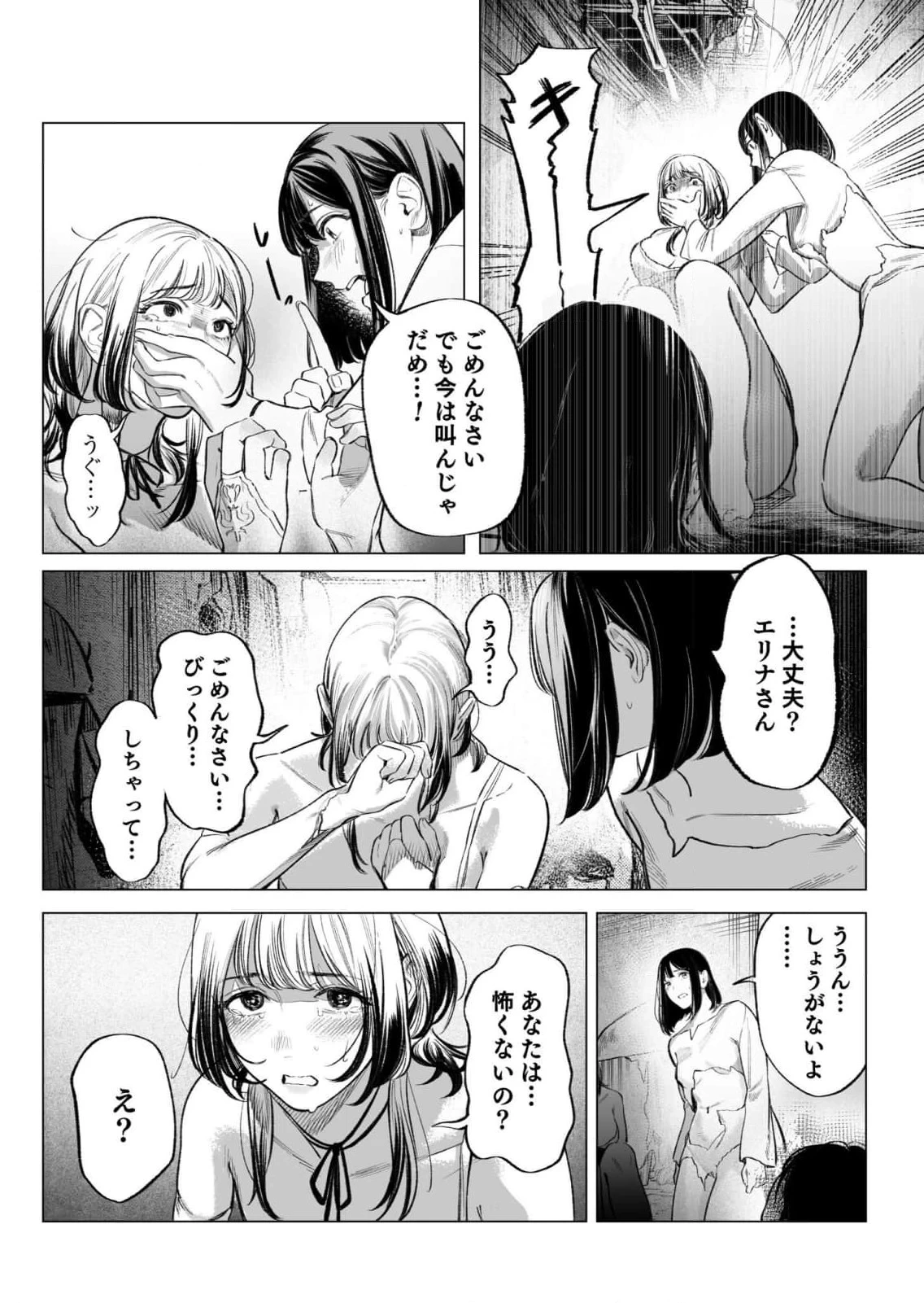 หน้า 113