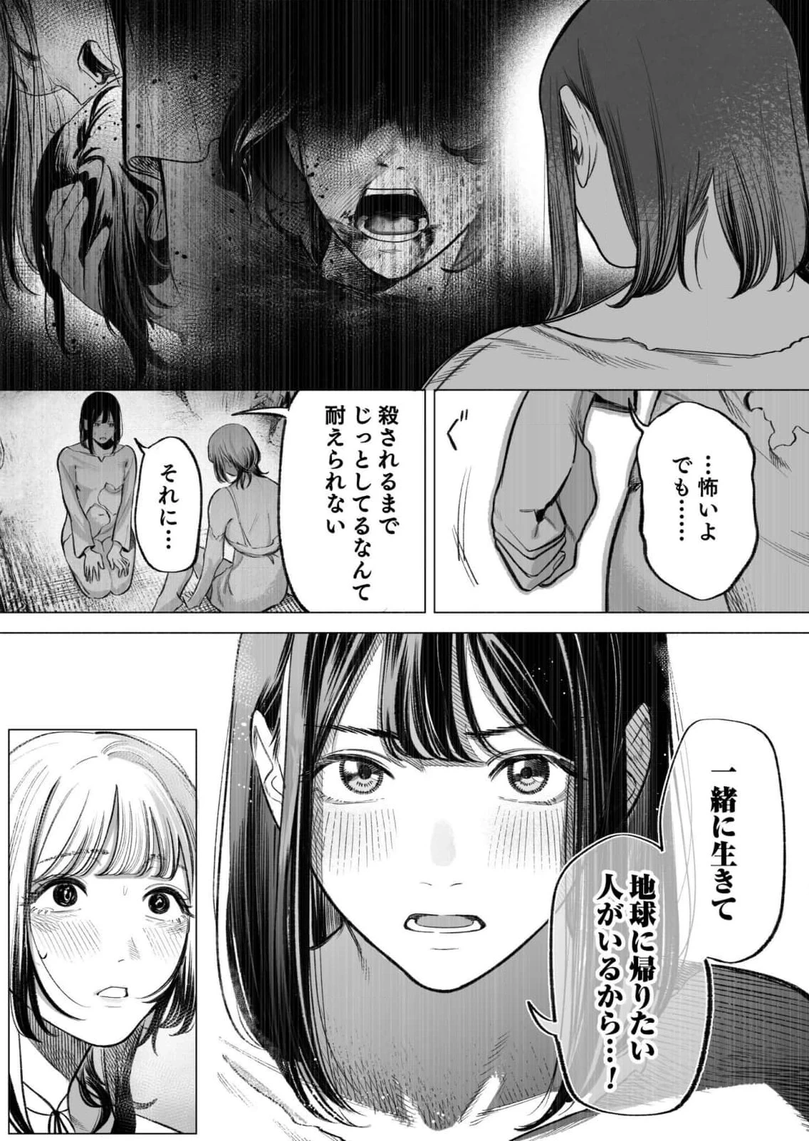 หน้า 114