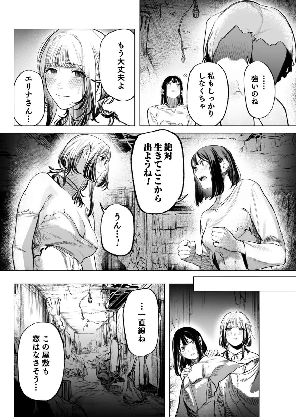 หน้า 115