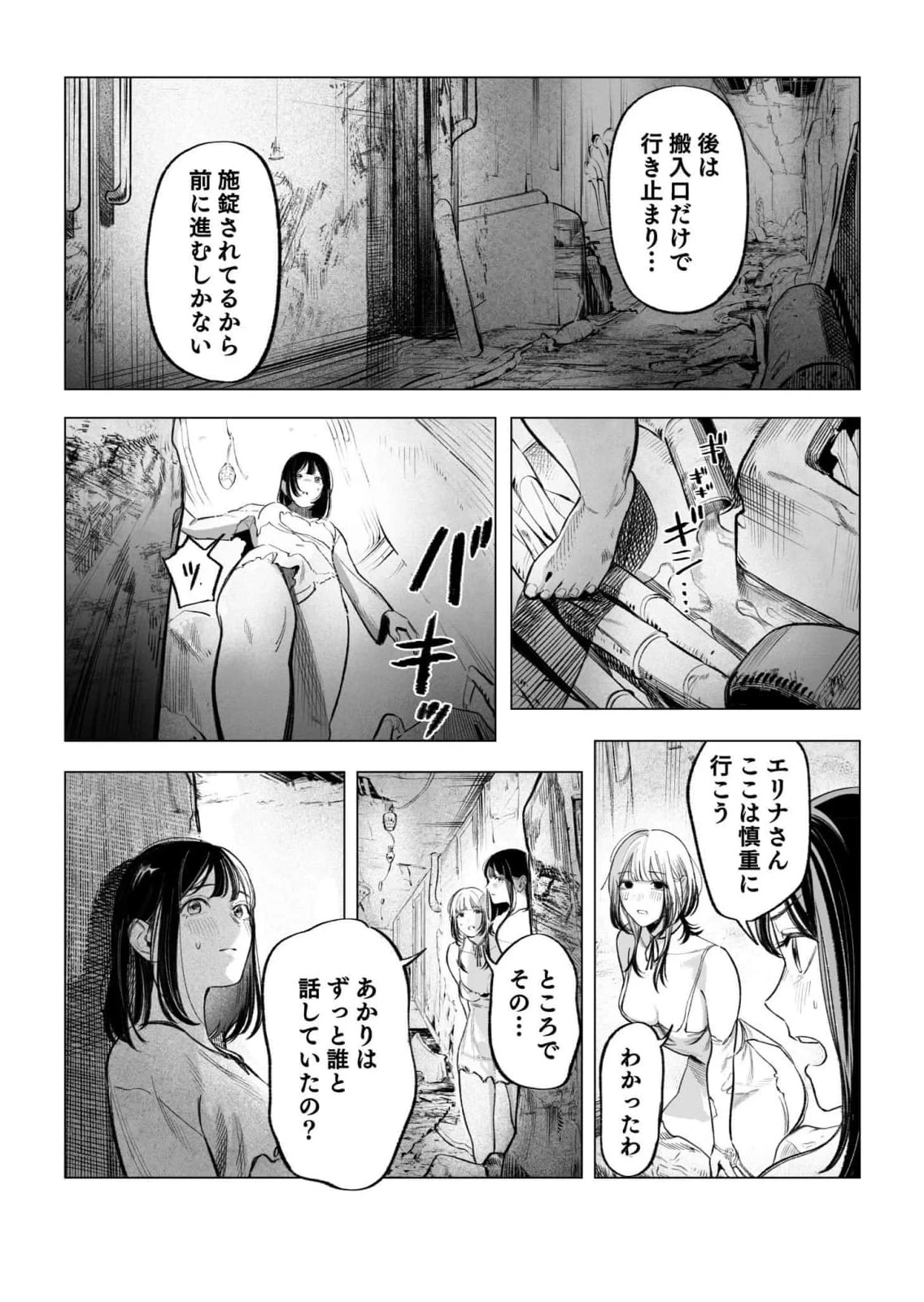หน้า 116