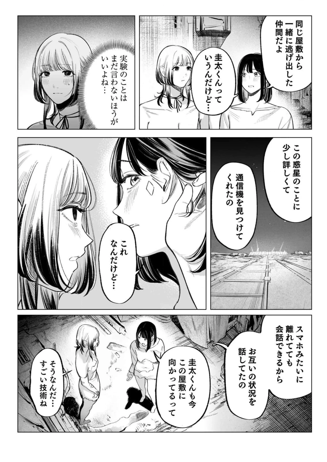 หน้า 117