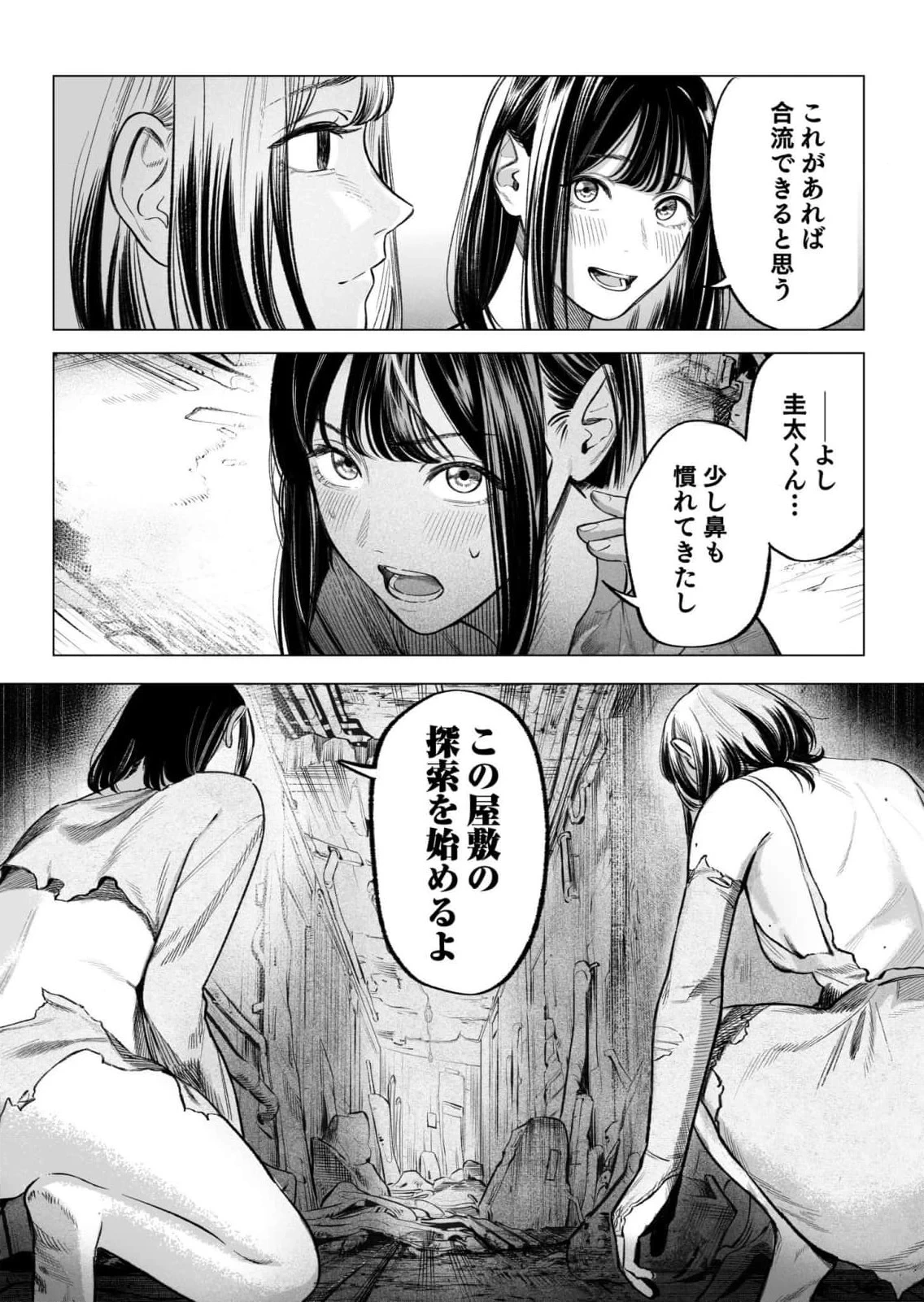 หน้า 118