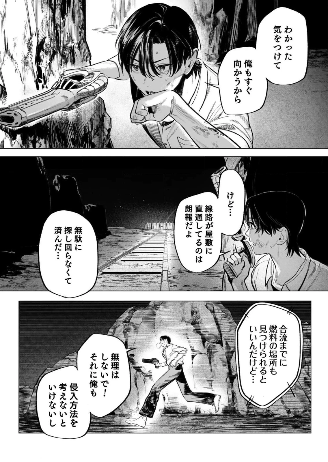 หน้า 119