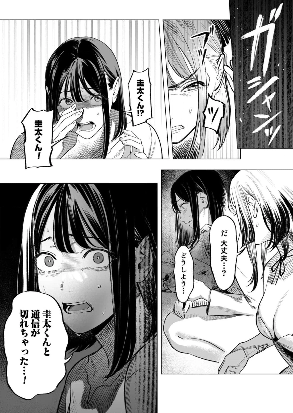 หน้า 122